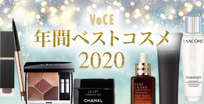 2021年上半期ベストコスメ